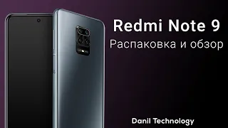 Новый король?! Распаковка и обзор Redmi Note 9