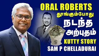 Oral Robert தூங்கும் போது நடந்த அற்புதம் | kutty story | watch | Tamil Christian | Sam P Chelladurai