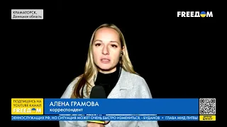 ВСУ укрепляют позиции в Бахмуте. Обстановка в Донецкой области