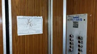 Пассажирский лифт МЛЗ 1982 г.в., Q=320 кг, v=0,71 м/с (435)