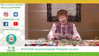 Мастер-класс по бисероплетению