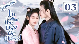 [Eng Sub] In The Day We Flipped EP 03 (Yi Heng, Luo Shiqi) | 休想行刺本王小姐