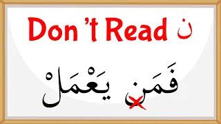 Tajweed Made Easy  - Yarmaloon