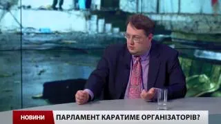 Антон Геращенко про псевдострайки шахтарів