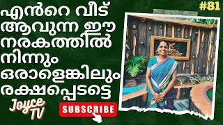 കഴുത്തു പിടിച്ചു തിരിക്കുന്നത് !! | Sr Mini Surendran | Joyce TV (EP 81) Christian Testimony