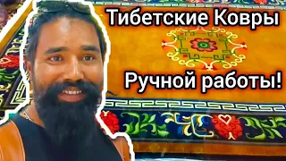 Улетаю в Россию! Остался 1 День! По Магазинам! Сыр из Молока Яка! Непальский Чай! Отель в Катманду.