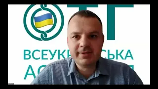 Вебінар: «Соціальні послуги в територіальних громадах. Актуальні питання»