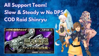 Going back to the Basic w 3 Support Team! | COD Raid Event Shinryu [DFFOO JP - Vol#46]