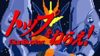 Gunbuster [8bit] - Aim For The Top ~ Fly High Chiptune