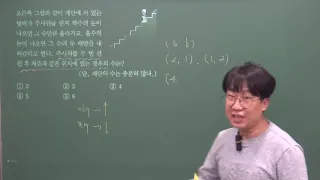 쎈 중2-2 1013번