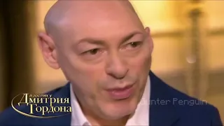 Гордон Обама