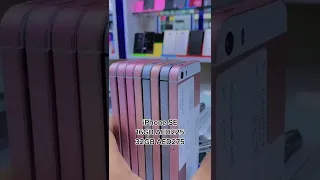 iPhone SE New Stock Arrived In Best Prices | Original Used Phones | Akheeer Used Mobile