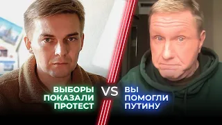 Михаил Лобанов vs Константин Эггерт / Зачем было участвовать в голосовании?