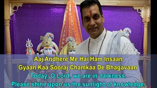 Aaj Andhere Me Hai Hama Insaan by Pt Munelal Maharaj with lyrics and meaning