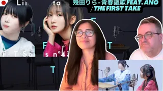 幾田りら - 青春謳歌 feat. ano / THE FIRST TAKE -🇩🇰REACTION