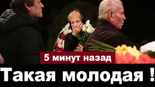 Умерла в День Рождения В Москве Сообщили Трагическую Новость