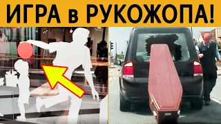 ИГРА в РУКОЖОПА в РЕАЛЬНОЙ ЖИЗНИ! ЛЮТЫЙ КРИНЖ СТРОИТЕЛЕЙ 😂😂