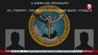 "Побросали все: "Пионы", камазы, "Торнадо" – там п#зда техники” – перехоплення ГУР