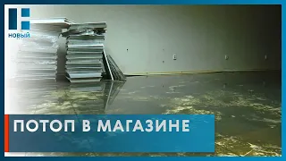 Магазин на улице Коммунальной в Тамбове затопило канализационными стоками