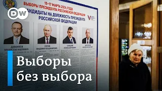 Аномальная явка на выборах президента РФ: как власти обеспечивают победу Путина с огромным отрывом