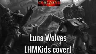 Grimwind - Luna Wolves[HMKids cover]