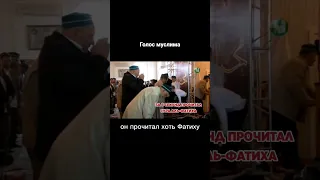 Намаз Саида Афанди и Пророка ﷺ похожи || #Саидафанди #Пророк #намаз #лицемеры #суфизм #муфтиятрд