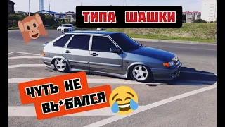 СУЕТА НА СТАТИКЕ ПО ГОРОДУ