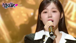 It’ll Be Okay - Park Hyeon Seo [Music Bank] | KBS WORLD TV 230106