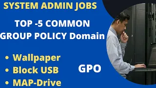 Top 5 Group Policy of Active Directory Server | System Administrator Jobs Roles