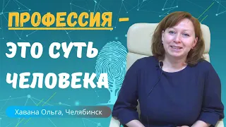 Отзыв на Биометрическое исследование в Центре Дислексии Татьяны Гогуадзе