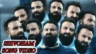 SHIVOHAM (VIDEO) | Adhipurush|om Raot|prabhash|Saif ali khan|Kriti Senan|Bhooshan Kumar|FILMI AS