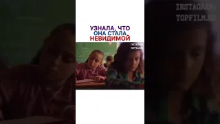 Трейлер "Возвышаясь над тенью"