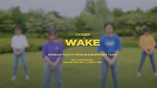 [Stage] Happybowl Dance team - WAKE cover (Worship dance)