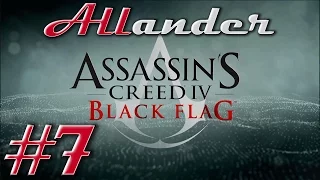 Assassin's Creed 4: Black Flag #7 - Гавань, Абстерго и ассасины