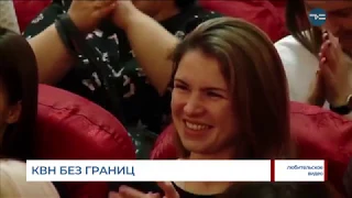 Тюменская «Омутинка» отправится на «Голосящий КиВиН»