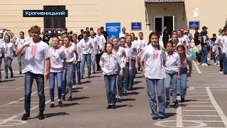 День захисту дітей відзначили у Кропивницькому  | телеканал Вітер