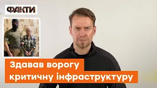 ЗРАДНИК хотів зірвати опалювальний сезон у Миколаєві. Тепер буде мерзнути у в’язниці