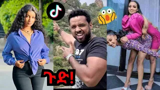 Tik Tok Ethiopian Funny Videos Compilation |Tik Tok Habesha Funny Vine Video compilation #3