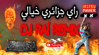 Dj raí remix santi rai live 100% | ضع سَماعة وستمتع بأروع أنغام جزائرية 2023