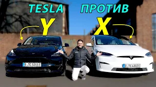 Tesla Model X Plaid и Model Y: кто быстрее на автобане? Сравнение скоростных электромобилей!