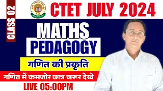 CTET July 2024 Maths CTET MATHS गणित की प्रकृति | CTET MATHS PEDAGOGY Class 02 | Ctet Maths Pedagogy