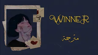 Conan Gray | Winner (lyrics) مترجمة