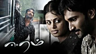 Eeram Tamil Full Movie | Horror Movie | Aadhi | Sindhu Menon | Nandha | Tamil Crime Thriller Movies