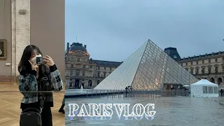 🇫🇷PARIS VLOG #2 | 파리 여행 2일차 브이로그 | 비 오는 날 Paris in the Rain 들으며 걸은 샹젤리제☔ | 루브르 박물관에서 엄청 헤맸던 날😱