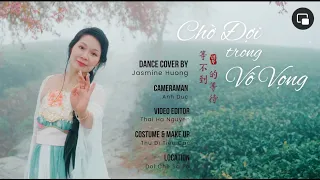 Chờ đợi trong vô vọng 等不到的等待 - OST Trường tương tư  长相思 - Múa Cổ trang Cover