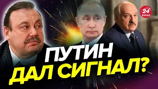 ⚡⚡ На Лукашенко готовят ПОКУШЕНИЕ? Прогноз ГУДКОВА / Последние предупреждение @GennadyHudkov