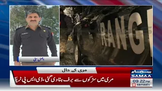 Snow has been removed from Murree roads - DSP Traffic Murree - Murree Incident - #SAMAATV