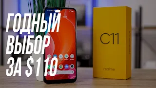 Realme C11: нормальная камера и крутой аккум за $110?!