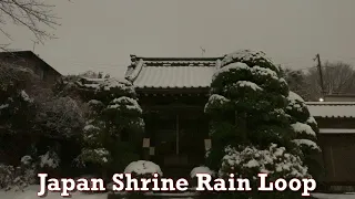 Japan Shrine Snow & Rain loop 2023.02.10 ASMR Ambience Sound Sleep Meditate Relax Tokyo Suburb