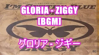 GLORIA - ZIGGY[BGM]グロリア - ジギー フジテレビ ドラマ 同・級・生 主題歌